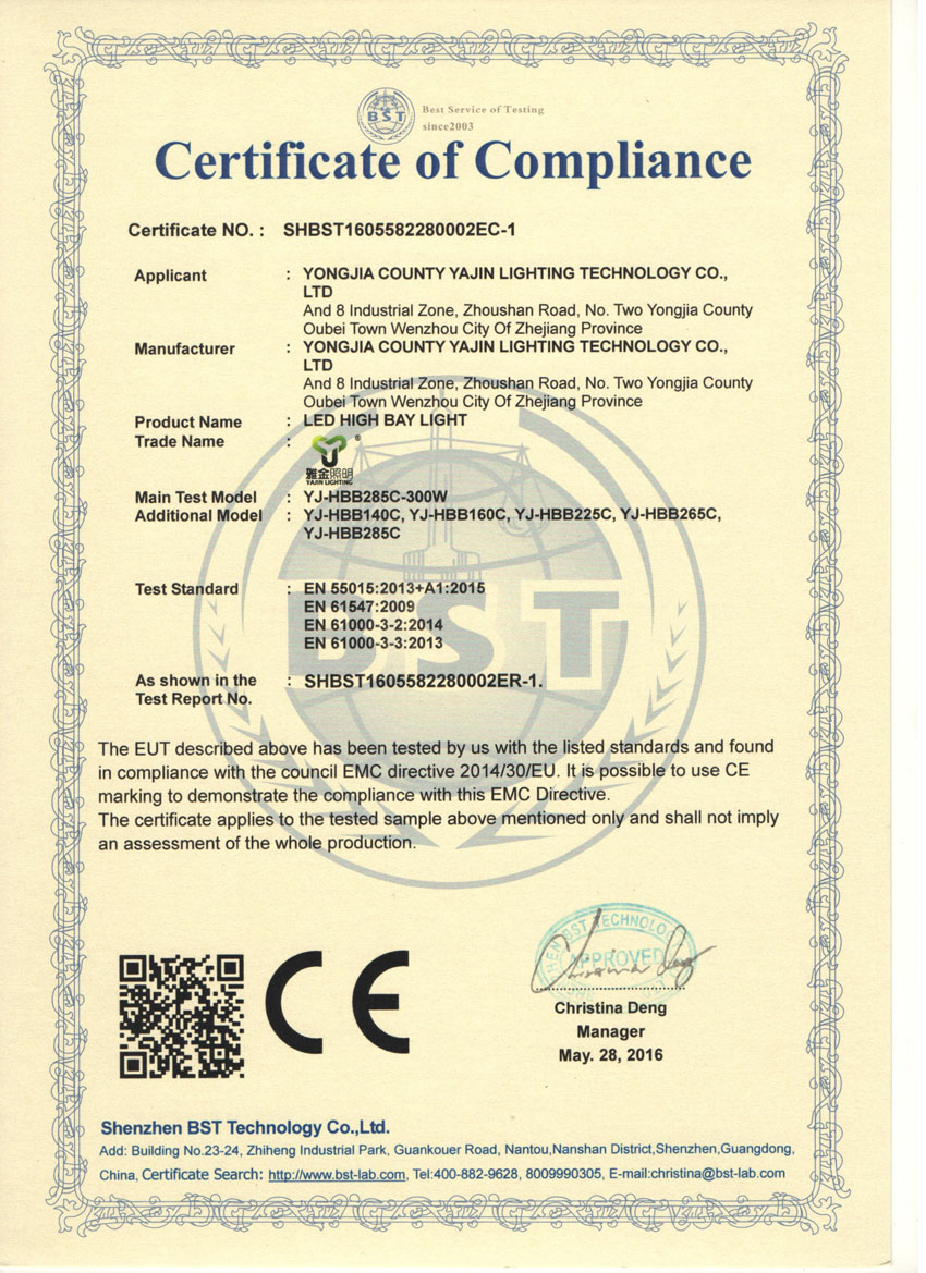 CE證書3