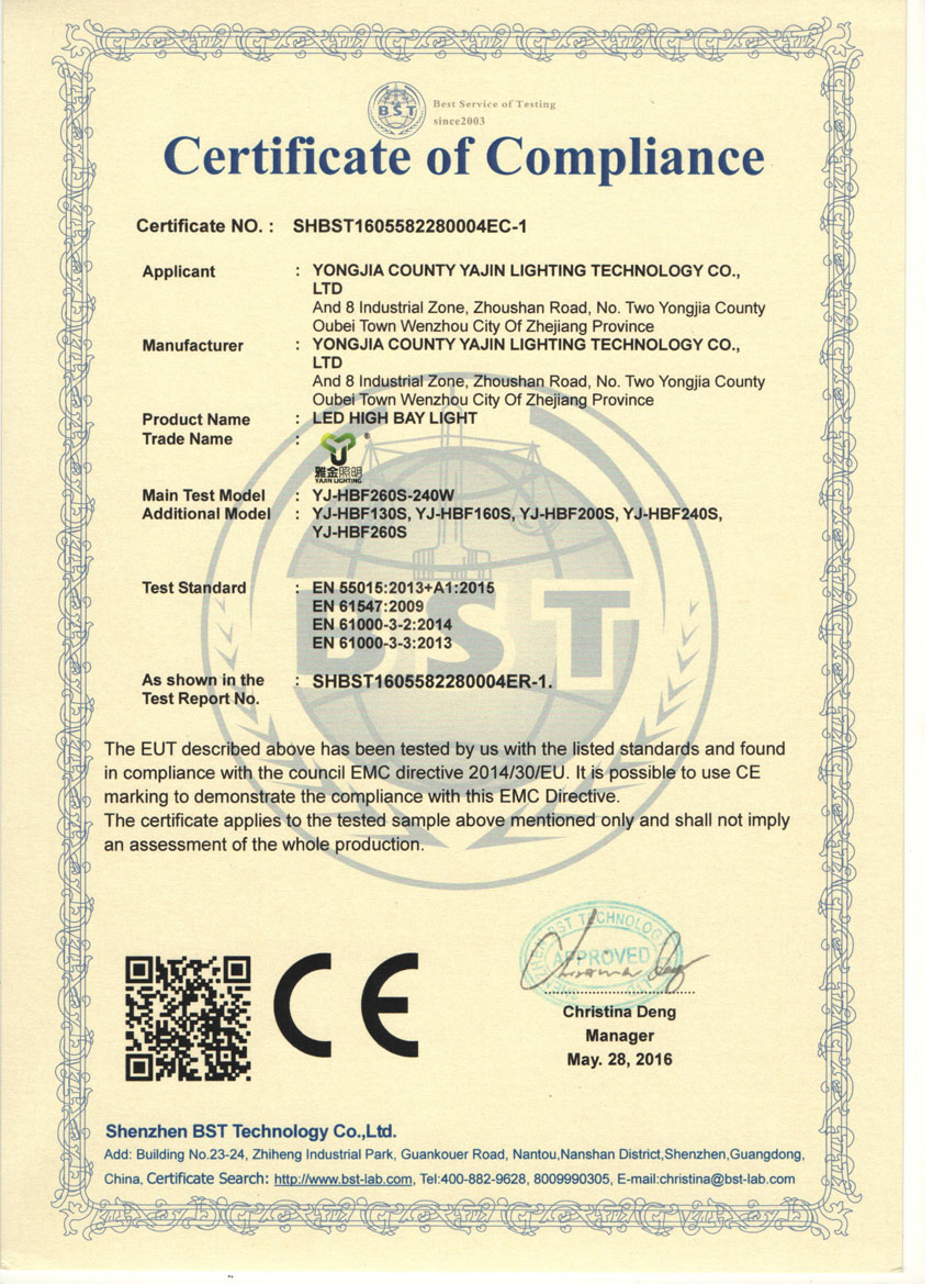 CE證書1